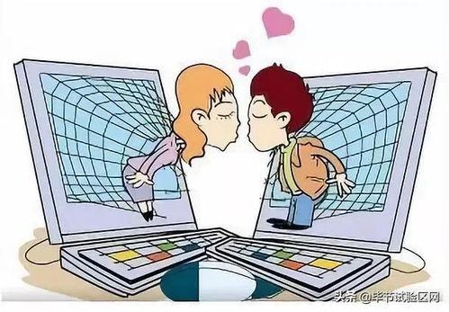 网恋诈骗复仇记,复仇记揭露网络诈骗的黑暗面 第3张 网恋诈骗复仇记,复仇记揭露网络诈骗的黑暗面 第3张